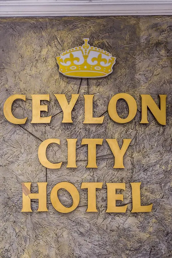 Ceylon City Hotel,Colombo 3*, Colombo Sri Lanka